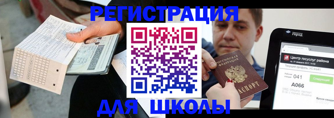 временная прописка в Владимире