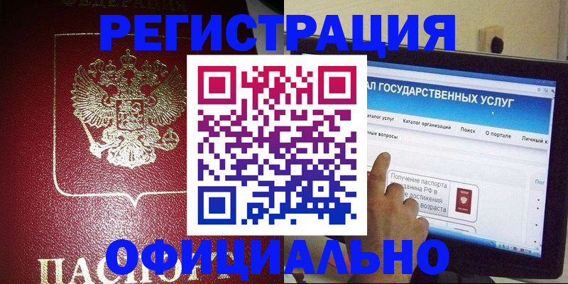 регистрация для школы в Владимире