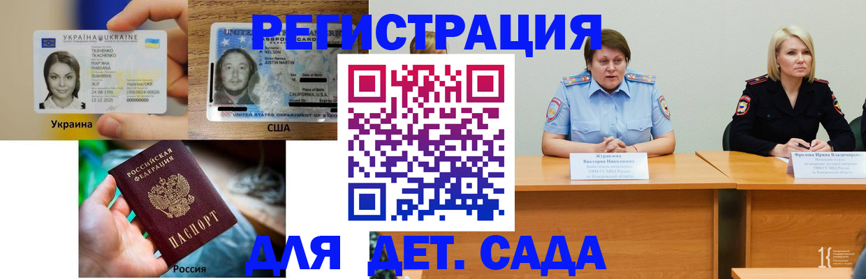 прописка законно в Владимире