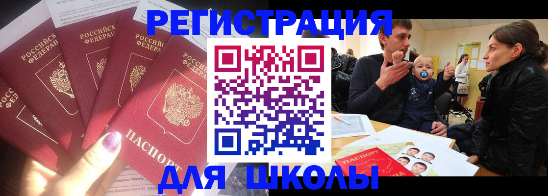 временная регистрация гарантия в Владимире