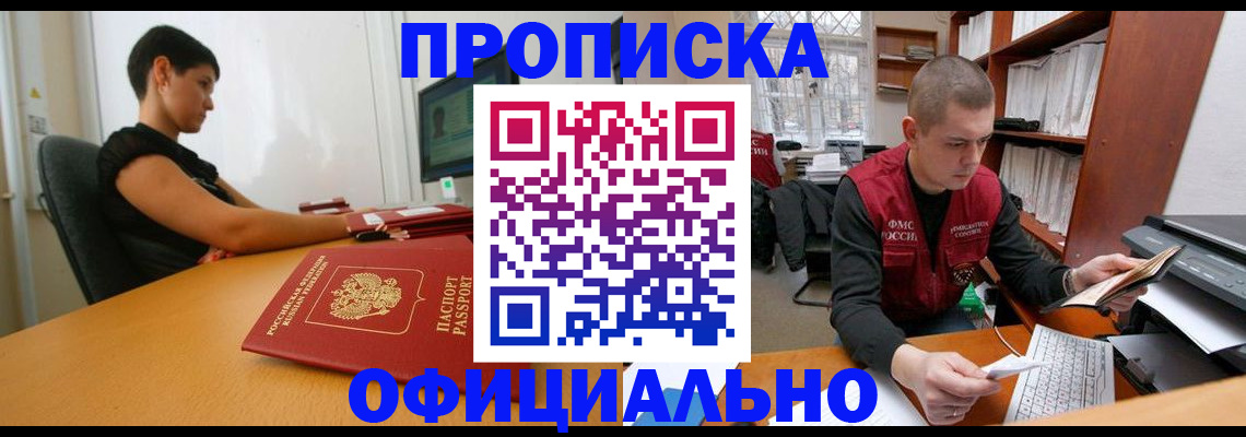 миграционный учет в Владимире